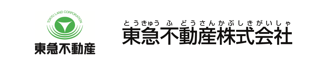 東急不動産株式会社