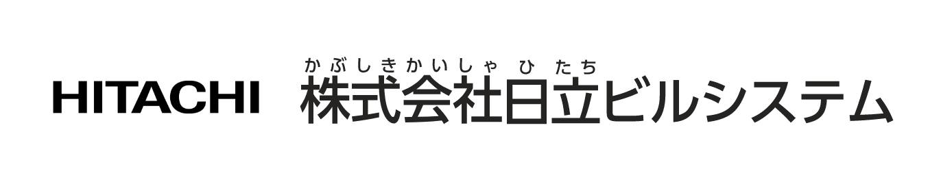 株式会社日立ビルシステム