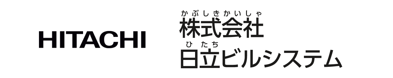 株式会社日立ビルシステム