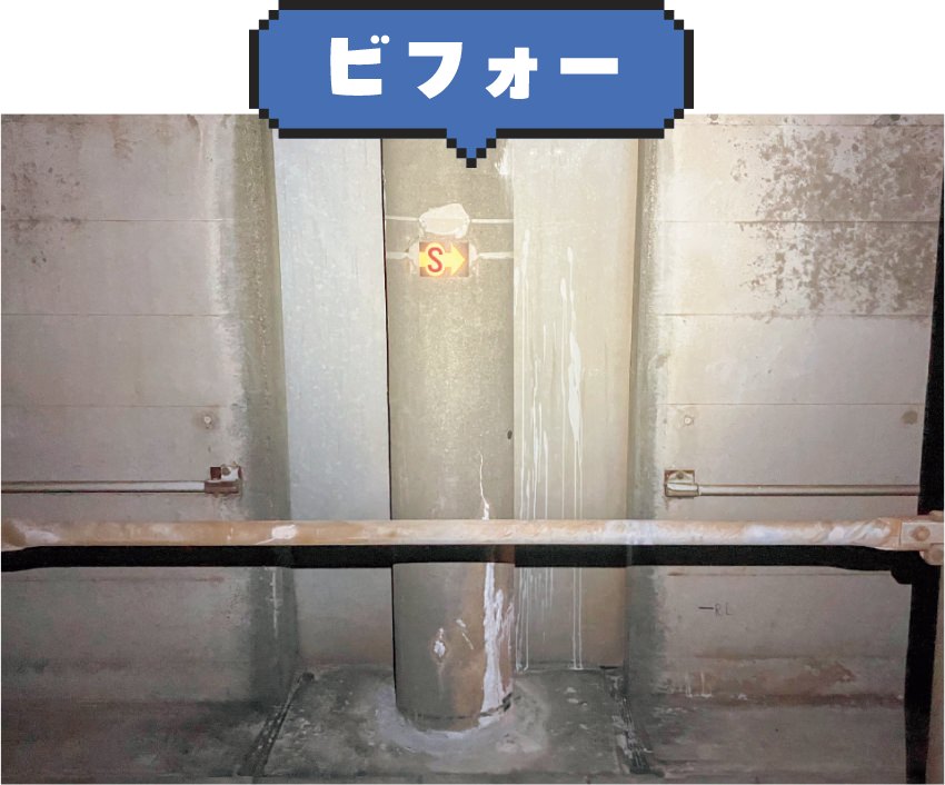 震災後の補修工事