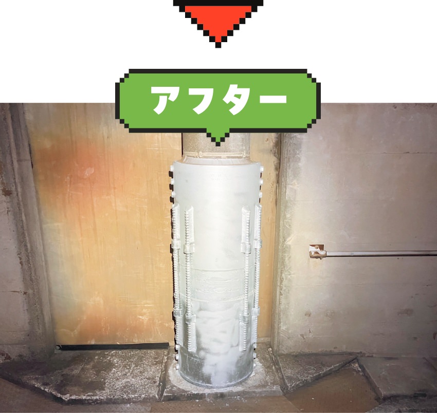 震災後の補修工事