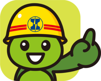 日本電設工業の安全マスコット「トータスくん®」