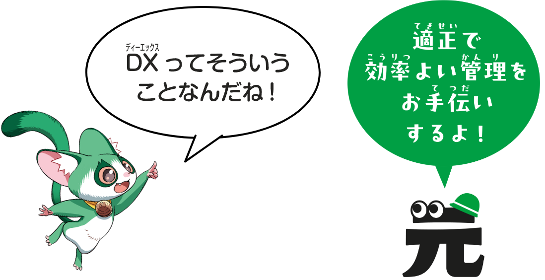 ガラポン
