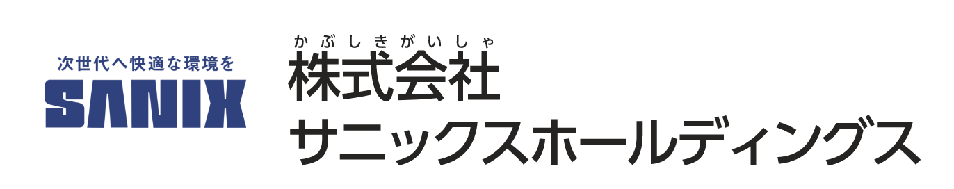 株式会社サニックス