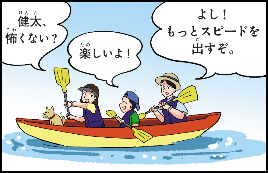 家族でキャンプへ