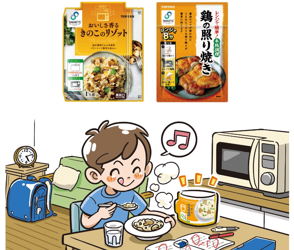 電子レンジで温めた時に発生する熱い蒸気を、ゆっくりと外に出す特別なチャックがついたパッケージ