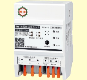 放電検出ユニット