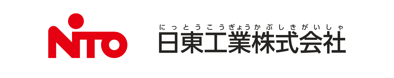 日東工業株式会社
