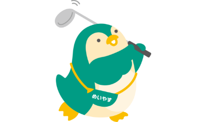 長生きのリスク