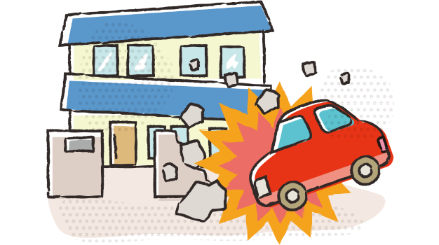 建物・地震の保険
