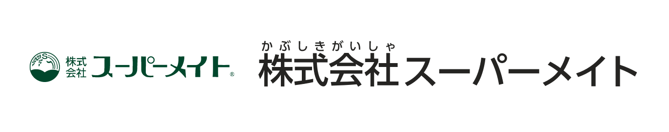 株式会社スーパーメイト