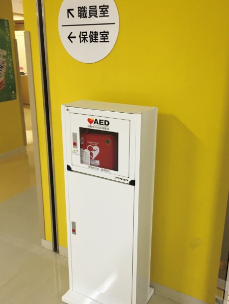 学校