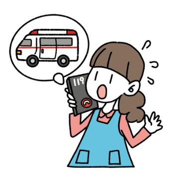 救急車を呼ぶ