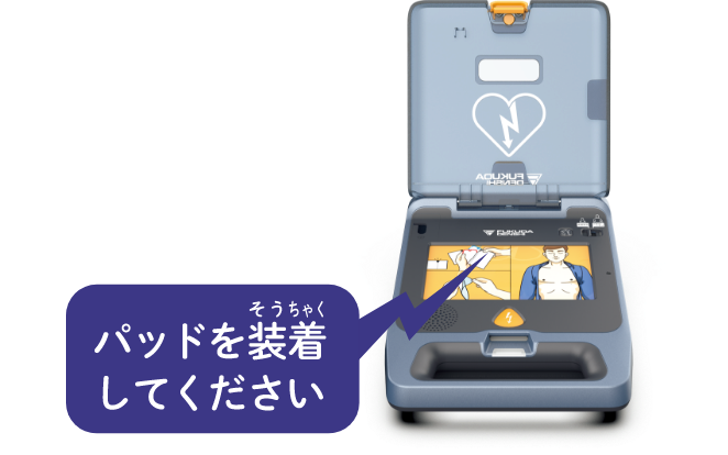AED