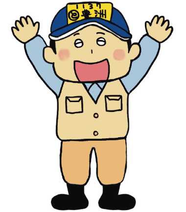 仲卸(なかおろし)業者