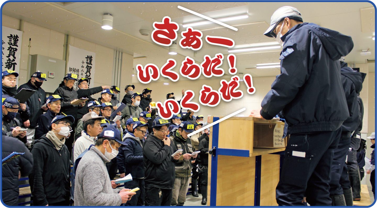仲卸(なかおろし)業者