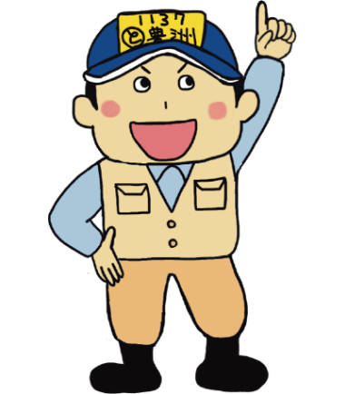 仲卸(なかおろし)業者