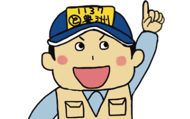 仲卸(なかおろし)業者