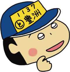 仲卸(なかおろし)業者