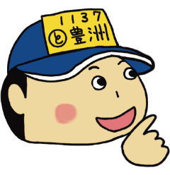 仲卸(なかおろし)業者