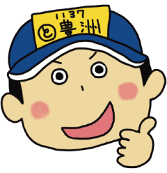 仲卸(なかおろし)業者
