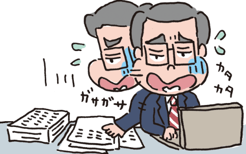 集計作業が大変!