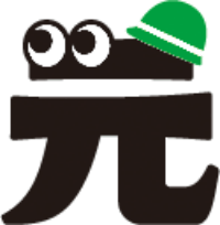 環境エース一元くん