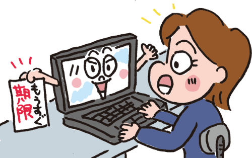自動通知でルール違反を防ぐ