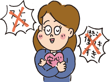 社員のメンタルヘルスを守る