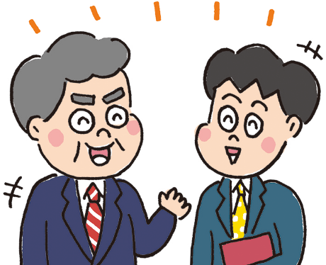 職場の人間関係をよりよく