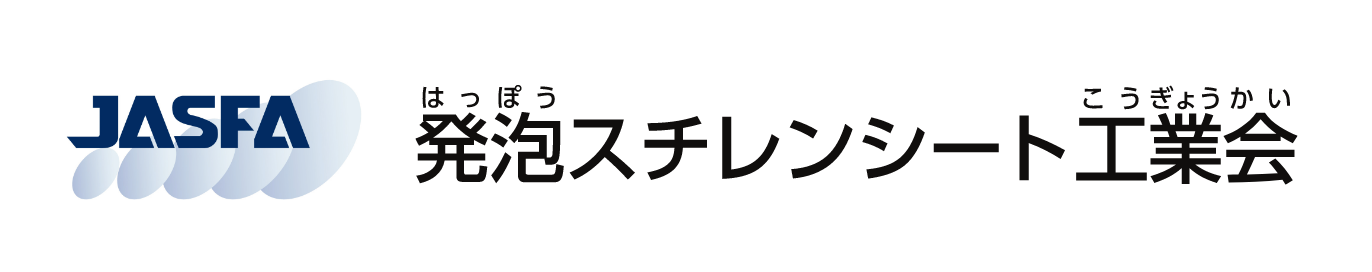 発泡スチレンシート工業会