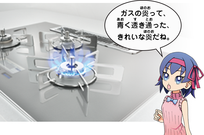 青い光