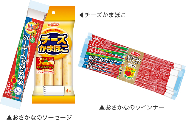 チーズかまぼこ