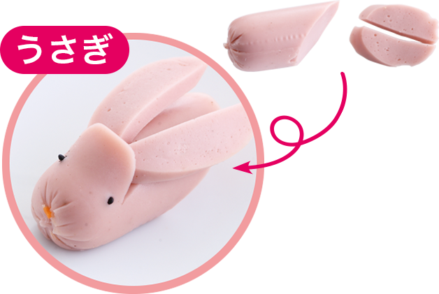 うさぎ